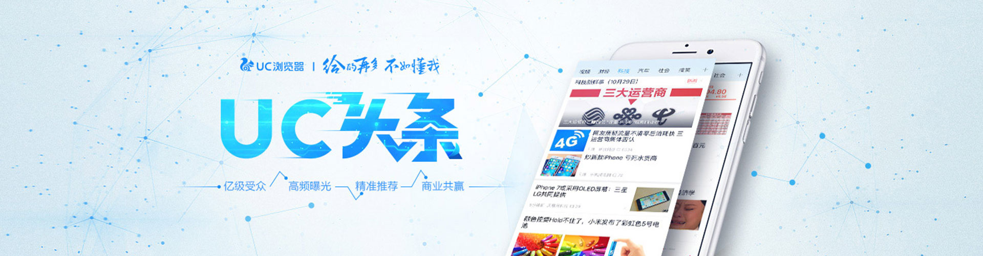 沙县信息流优化