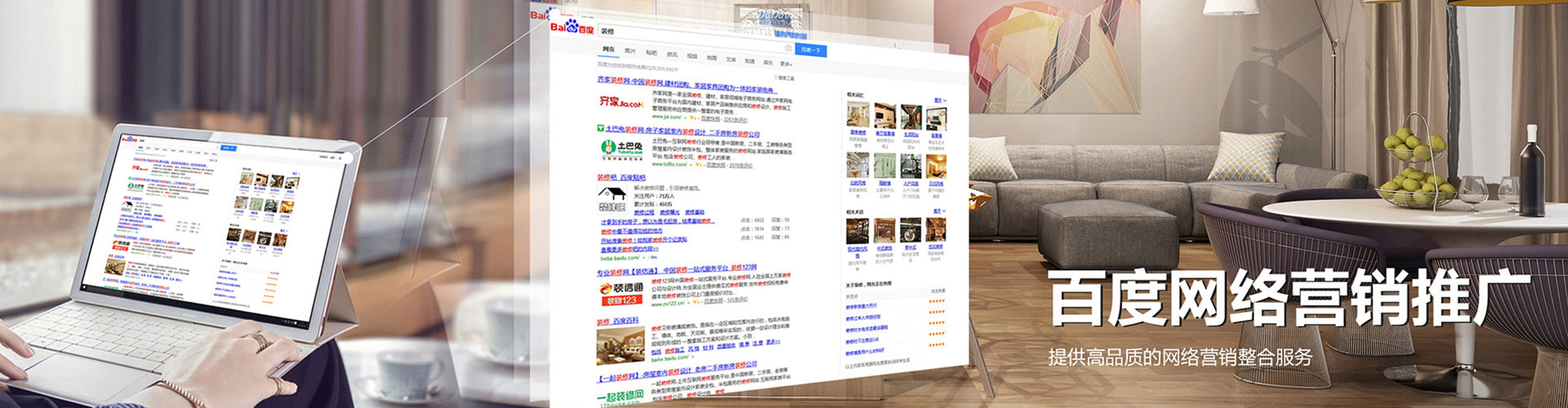 沙县信息流投放