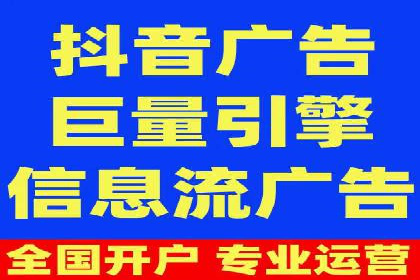 SEM账户托管助力品牌知名度提升案例
