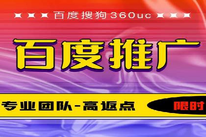 百度竞价广告开户后如何进行数据分析？成功企业案例解读