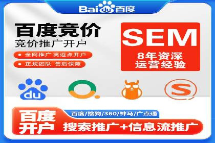 案例分享：通过百度推广实现业绩翻倍